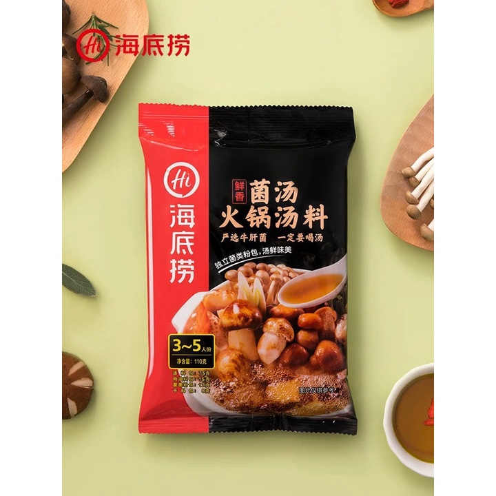 Cốt Lẩu Nấm Haidilao 110G | BigBuy360 - bigbuy360.vn