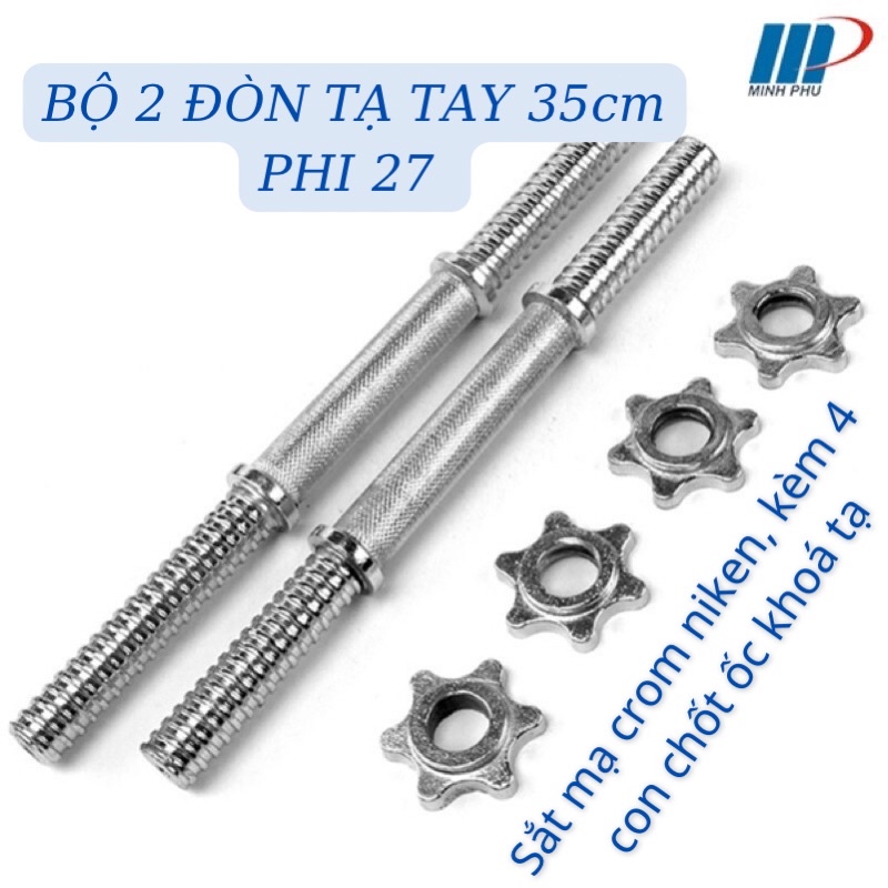 Bộ 2 Đòn Tập Tay Phi 27 Dài 35cm