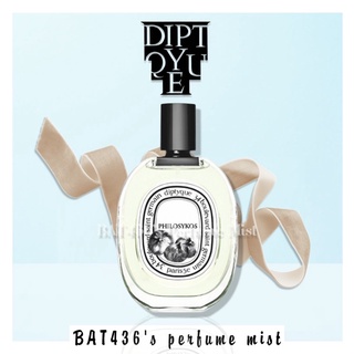 -𝐍𝐄𝐖- mẫu thử nước hoa diptyque philosykos edt test 5ml/10ml/20ml 𝐁𝐀𝐓𝟒𝟑𝟔 𝐒𝐭𝐨𝐫𝐞