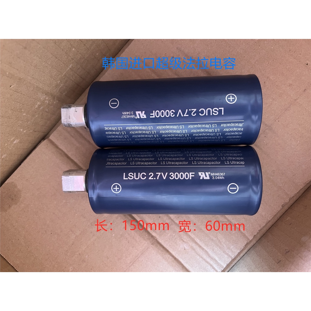 Tụ Điện LSUC 2.7V 3000F Chuyên Dụng Cho Máy Hàn