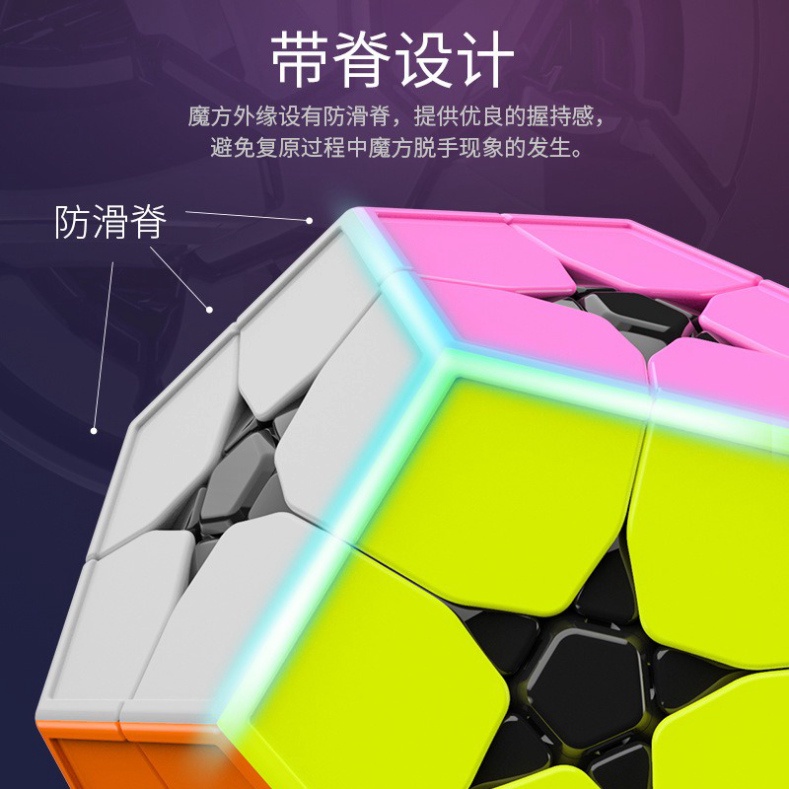 Rubik MoYu MFJS MeiLong Kibiminx / Kilominx / Megaminx 2x2 Rubik Biến Thể 12 Mặt Ngôi Sao 5 Cánh Bậc 2