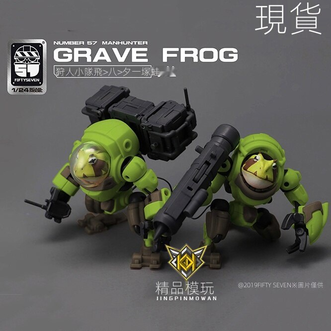 Mô Hình Nhân Vật tsuka frog Dortm Hotspur Tỉ Lệ 1 / 24 no.57