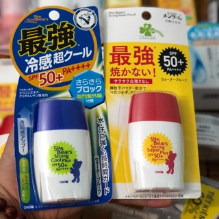 💫KEM CHỐNG NẮNG OMI SUN BEAR SPF50+ PA ++++ - KEM CHỐNG NẮNG "NGON-BỔ-RẺ" NHẤT ĐỊNH PHẢI THỬ TRONG ĐỜI😝