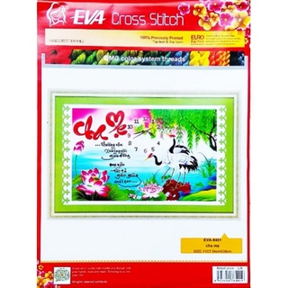 Tranh Thêu Chữ Thập 3D Đồng Hồ Cha Mẹ Thương Cha Xuôi Ngược Giữa Dòng EVA8401 (KHÁCH TỰ THÊU) KT:54X38CM