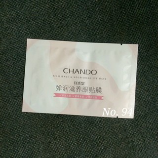 Mặt nạ mắt Chando