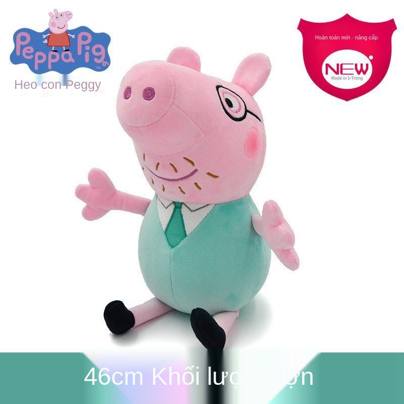 ▬™Đồ chơi sang trọng Peppa Pig chính hãng Búp bê Một gia đình bốn con PeppaPig New George Dolls <