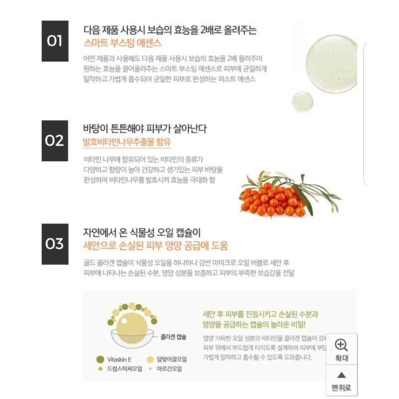 Tinh chất nước thần tái tạo da Tonymoly 2X First Light Essence