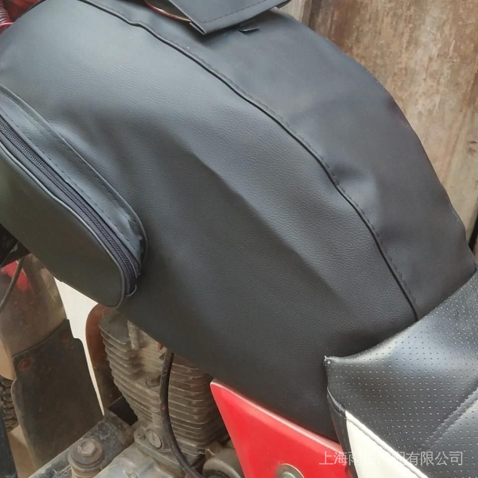 Túi Da Bọc Bình Xăng Xe Mô Tô Ba Bánh Chất Lượng Cao