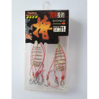 Lưỡi Lăng Xê Combo 2 cái