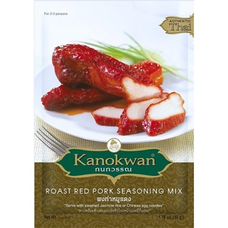 GIA VỊ THỊT NƯỚNG XÁ XÍU THÁI LAN KANOKWAN