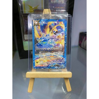 [ Dưa Hấu Yugioh ] Lá Thẻ Bài Chính Hãng Bandai Kamen RIder Cross-Z Charge Dragon Jelly