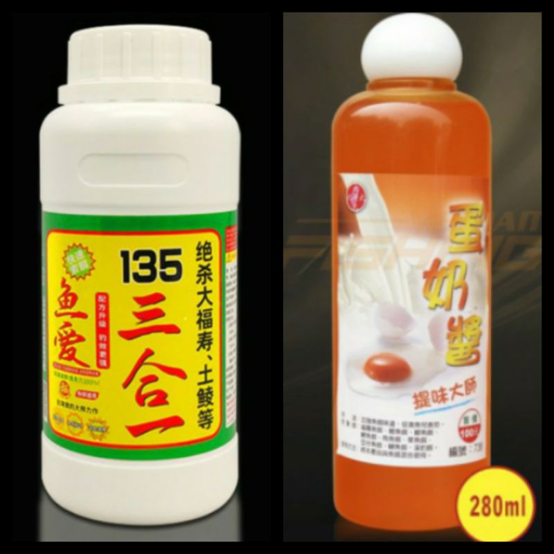 Combo 2 món : trứng sữa non Đại Ca Đại + 135 Chép , cực nhạy chuyên chép và rô phi