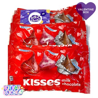 SOCOLA SỮA KISSES MÀU ĐỎ CỦA MỸ - PHIÊN BẢN ĐẶC BIỆT