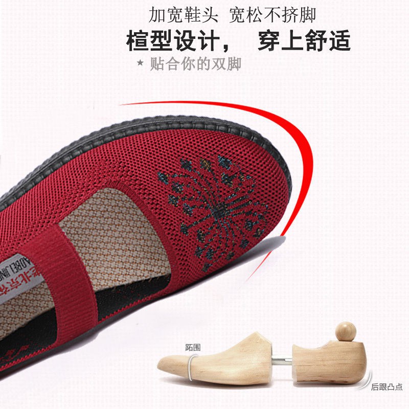 Người nổi tiếng trên Internet giá đặc biệtGiày vải Bắc Kinh cũ nữ mùa xuân và thu mới cho người trung niên già k
