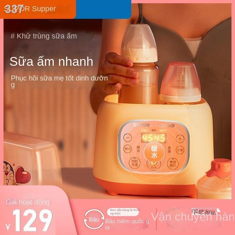 【giá rẻ】Máy tiệt trùng hâm sữa Supor hai trong một nhiệt độ không đổi nóng mẹ cách bình trẻ em tạo tác