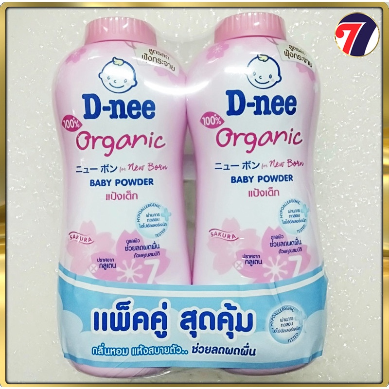 [COMBO 2 CHAI] Phấn Rôm Dnee Baby Powder 380g Thái Lan (Mẫu mới)
