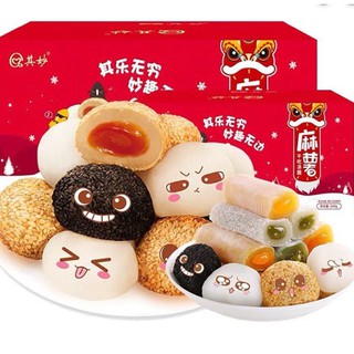 lẻ 1 chiếc ăn thử bánh Mochi tròn