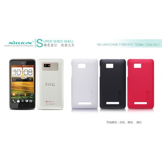 ỐP LƯNG HTC DESIRE L/ DESIRE 400 ( HIỆU NILLKIN, SUPER FROSTED SHIELD )
