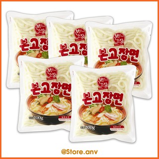 Combo 5 Gói Mì Udon Bongojang Hanil (200g/gói - Mì tươi không vị)