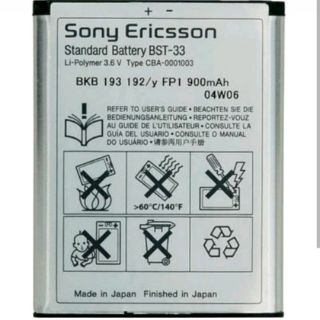 Pin thay sony bst 33