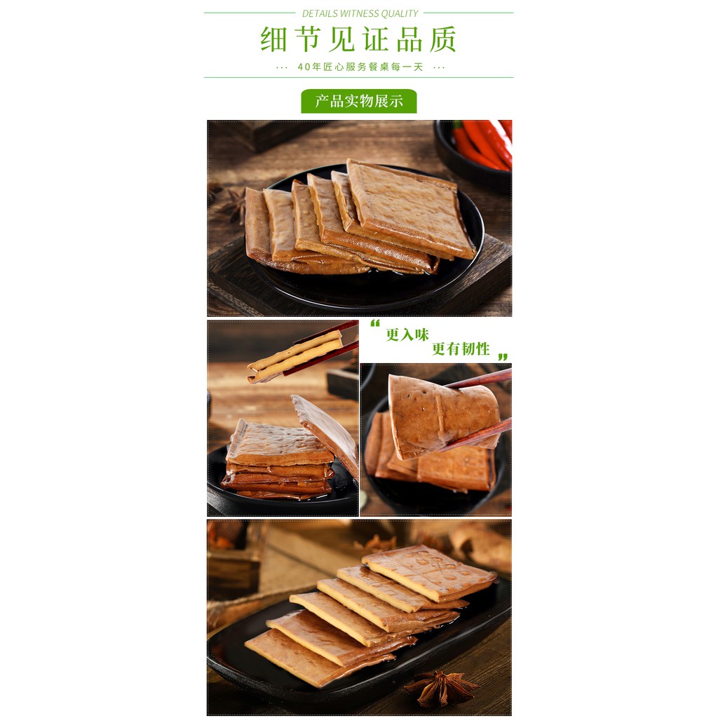 Đậu phụ khô 110g - Siêu phẩm trong chế biến món xào/ lẩu Trung Hoa | BigBuy360 - bigbuy360.vn