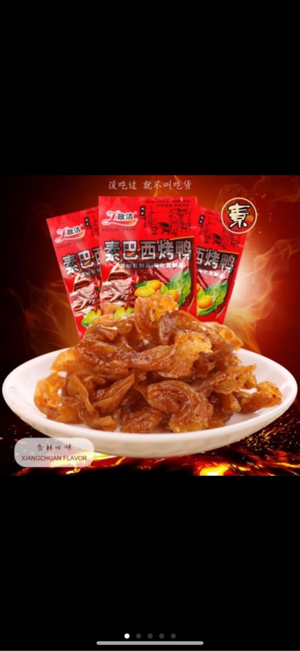 [Có sẵn] 10 gói Gà cay trung quốc - gà cay ngọt nội địa Tứ Xuyên Trung Quốc - Gà quay cay | BigBuy360 - bigbuy360.vn