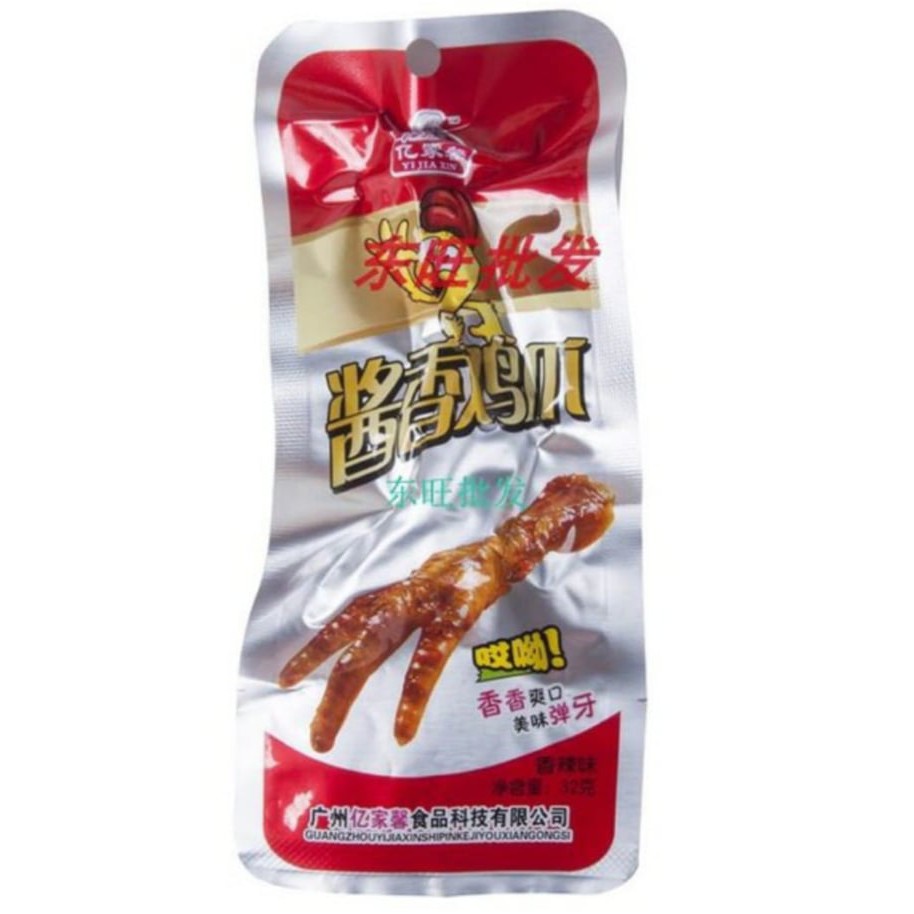 COMBO 10 GÓI CHÂN GÀ CAY TỨ XUYÊN 10*32GR