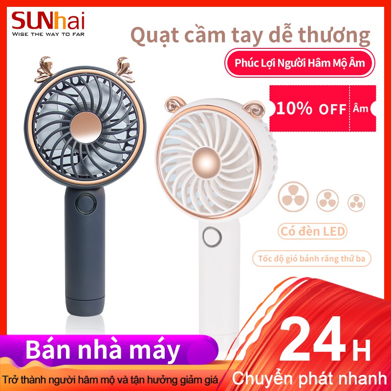 Quạt tích điện cầm tay đèn LED tinh tế nhỏ có đế để bàn với 3 tốc độ gió