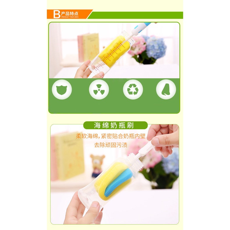 Set 7 Cọ Rửa Bình Sữa Em Bé Bằng Bọt Biển Chất Lượng Cao