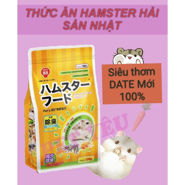 Thức ăn hamster hải sản Nhật 300gr tôm cá siêu thơm.hấp dẫn