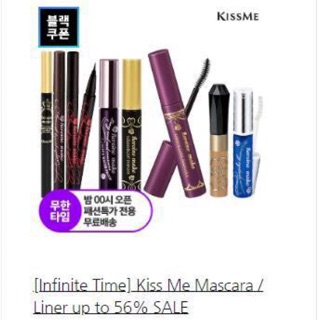 Chuốt mi- Mascara Kissme Heroine- Ord Hàn Quốc chính hãng