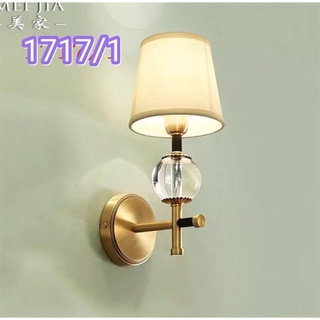 Đèn gắn tường chao vải trang trí phòng ngủ, phòng khách, cầu thang