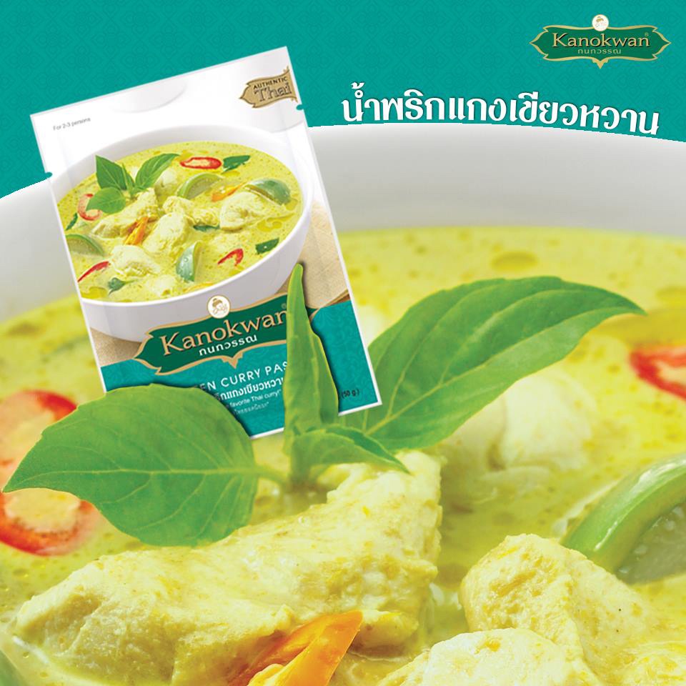 Cà ri xanh - kaeng khiao wa -  Kanokwan Thái Lan 50g