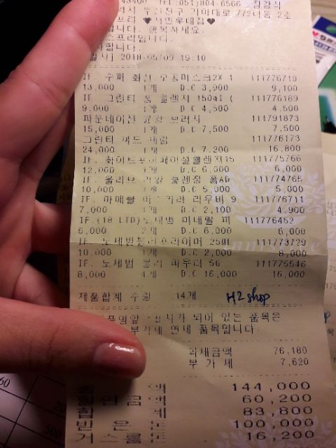 [Sẵn/ Bill] PHẤN PHỦ BỘT KIỀM DẦU INNISFREE NO SEBUM MINERAL POWDER SALE 50% | BigBuy360 - bigbuy360.vn