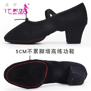 Giày Múa Ba Lê Đế Mềm Dành Cho Nữ