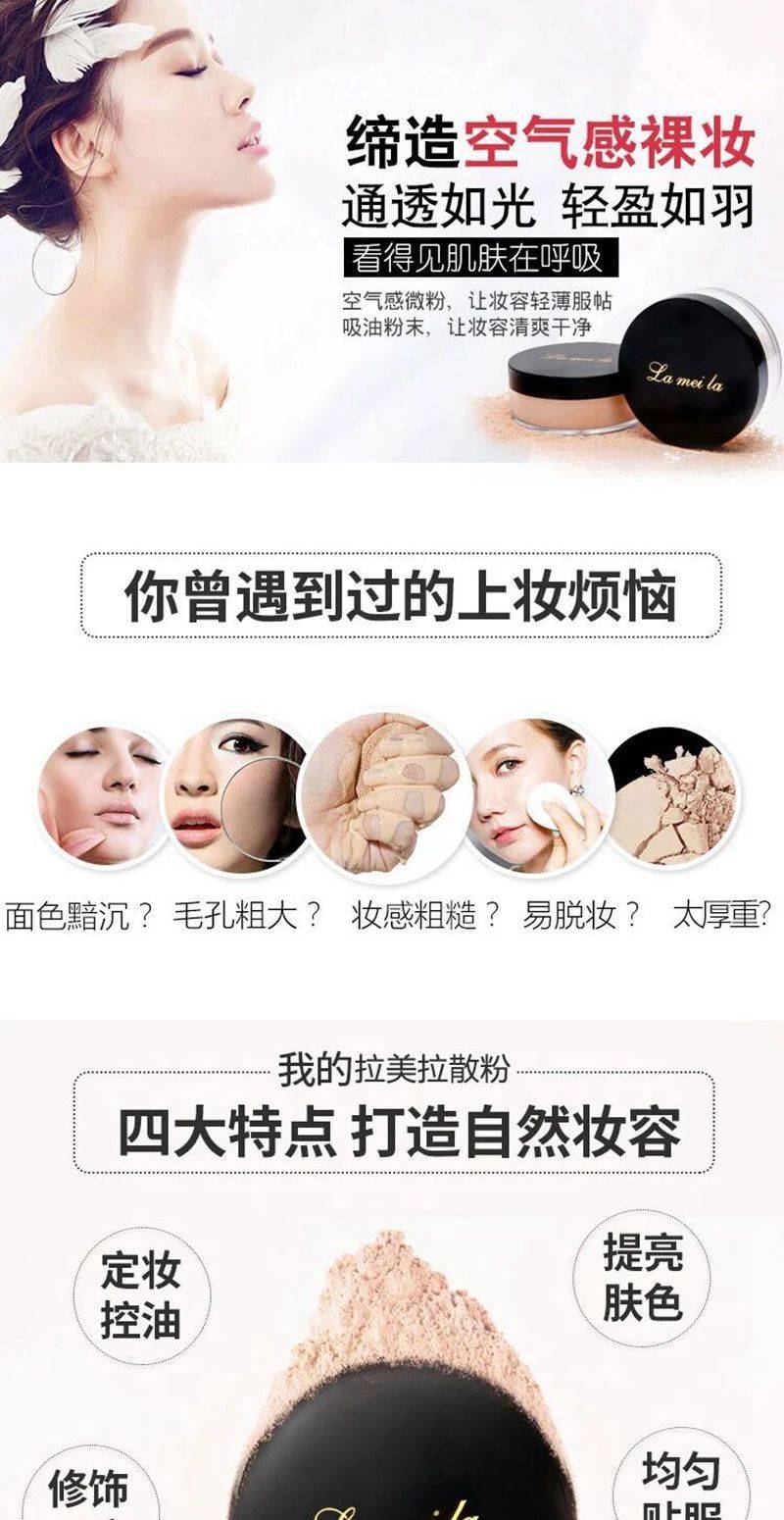 [Hàng mới về] Phấn Phủ Dạng Bột Lameila Kiềm Dầu Lâu Trôi | BigBuy360 - bigbuy360.vn