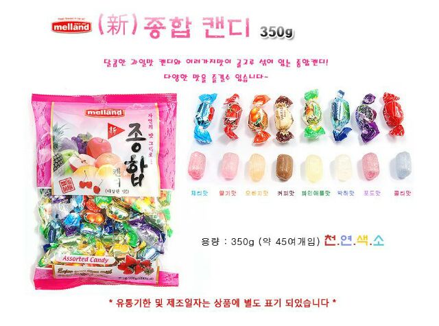 Kẹo melland hoa quả Hàn Quốc