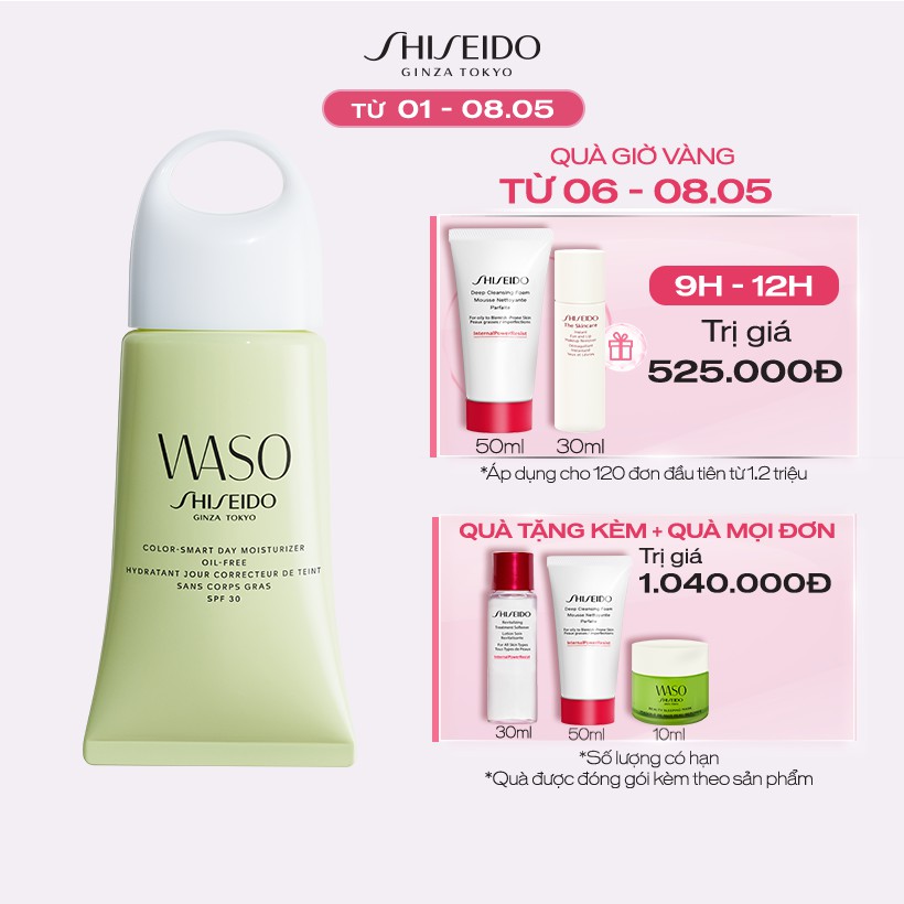 ⓟ Kem dưỡng ban ngày Shiseido WASO Color-Smart Day Moisturizer Oil-Free 50ml 『SALE15%』 𝒫𝒪ℒ𝒴ℳℰℛ
