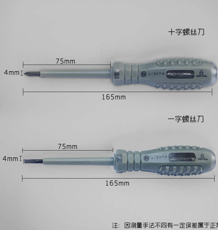 Bút Thử Điện Nhật Bản Chất Lượng Cao