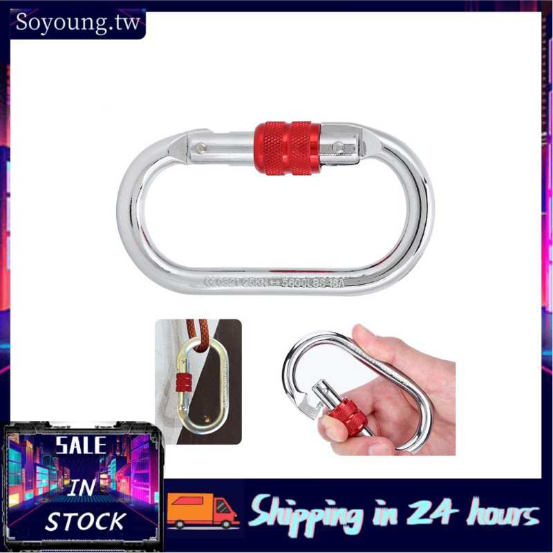 Móc Khóa Leo Núi An Toàn Tiện Dụng