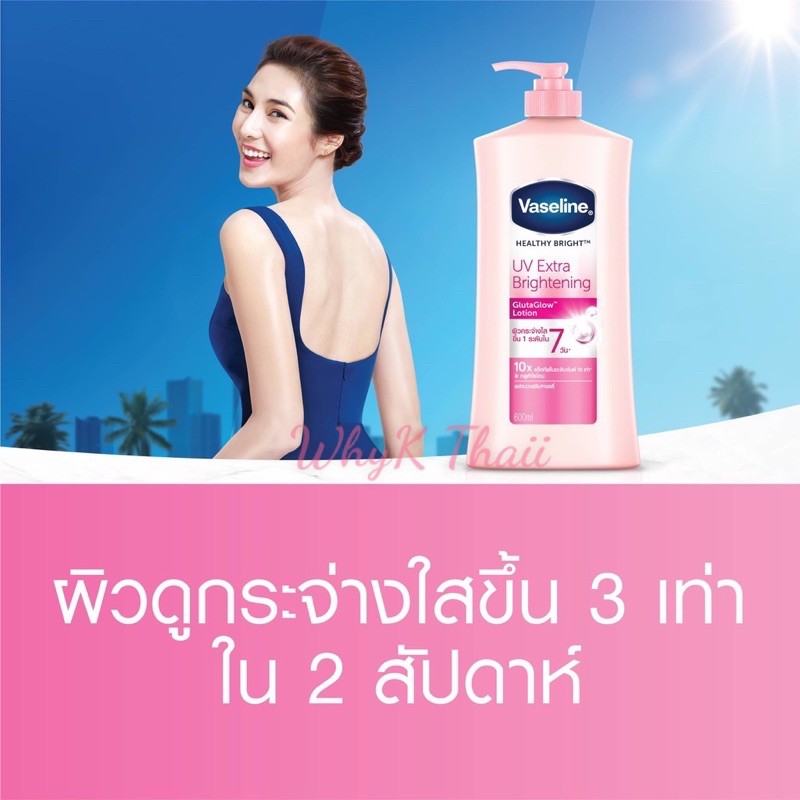 Vaseline Thái Lan 10X sáng da chống nắng phiên bản mới 570ml Phú Nhuận