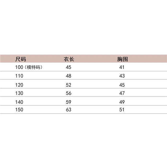 Hàng Mới Về Set Áo Thun Ngắn Tay + Chân Váy Xếp Ly Thời Trang Dành Cho Bé Trai Gái