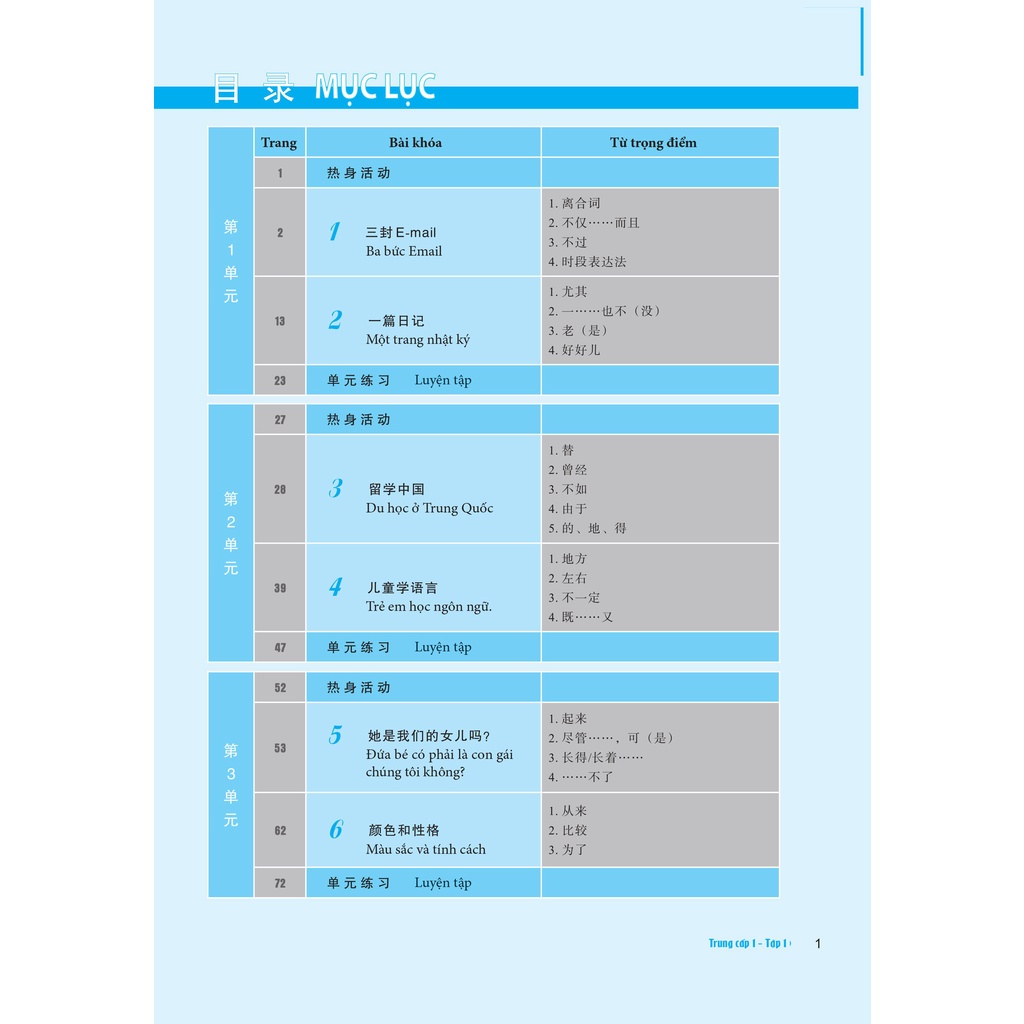 Sách - Giáo trình BOYA trung cấp 1 tập 1  - Phiên bản mới nhất dùng app