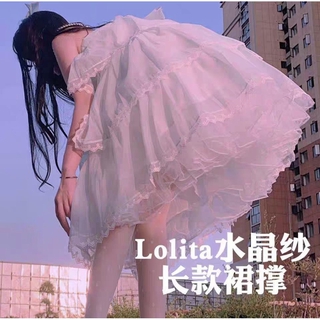 Chân váy xòe phong cách lolita xinh xắn