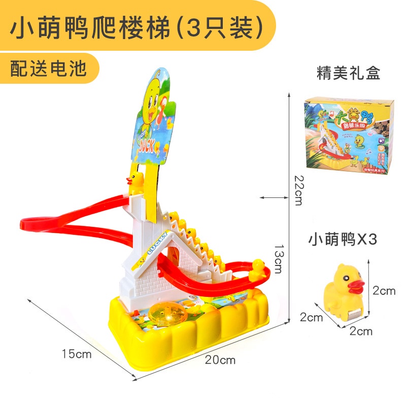 Đồ chơi vịt leo cầu thang vui nhộn cho bé