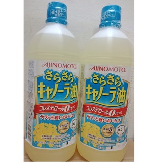 combo 5 chai dầu hạt cái Nhật Bản 1000 ml Date T2 2021