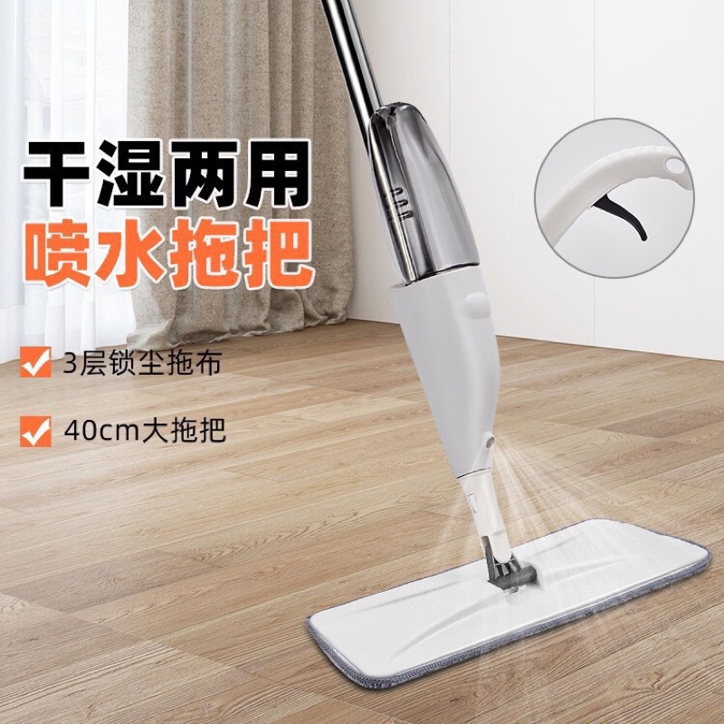 Cây lau nhà phun sương 360 độ, ko cần dùng thùng siêu tiện lợi