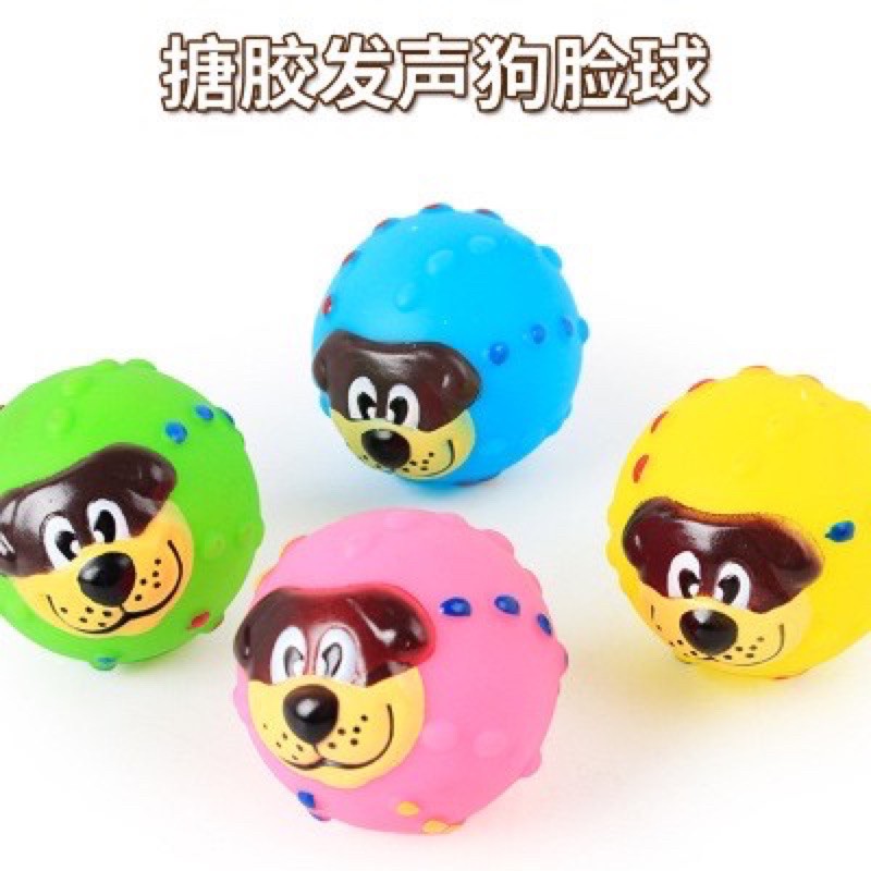 Đồ Chơi Bóng Cao su Mặt hình Cún dễ thương cho thú cưng