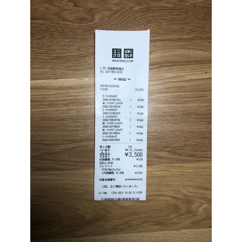 Áo giữ nhiệt UNIQLO Nam Heat Tech cổ chữ V ❤️