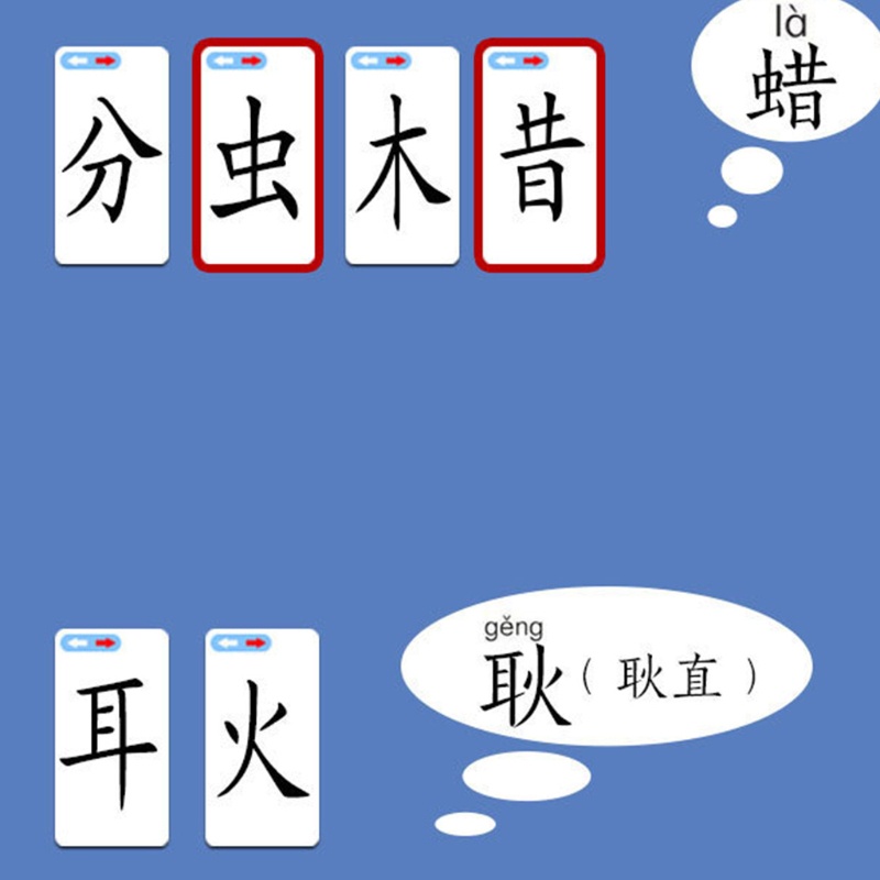 Bộ 120 thẻ trò chơi tiếng Trung cho bé